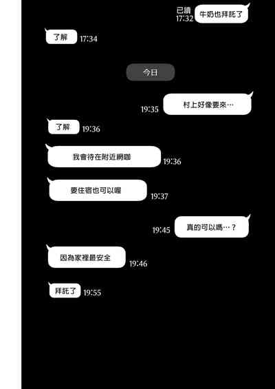第133頁圖
