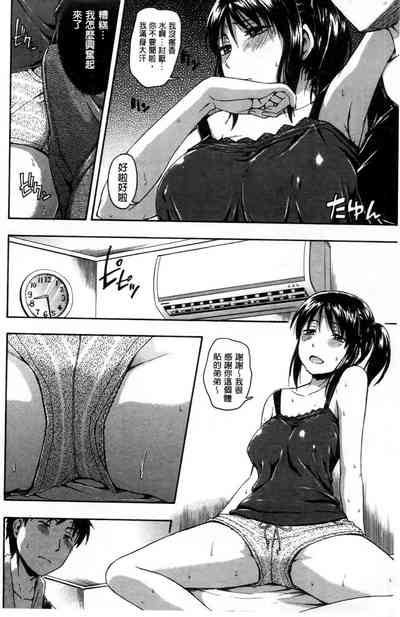 第101页图