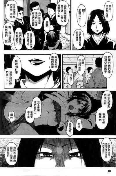 第149页图