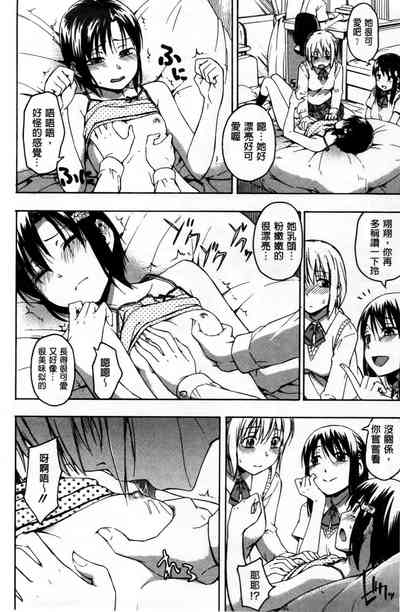 第37页图