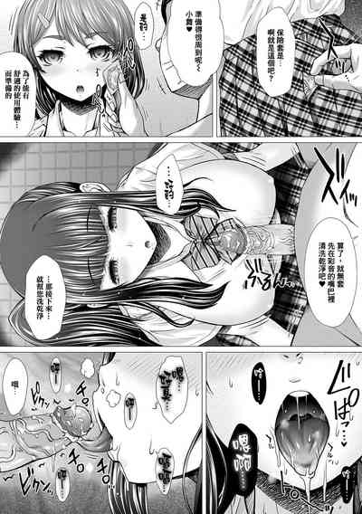 第69頁圖