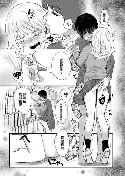 第9頁圖