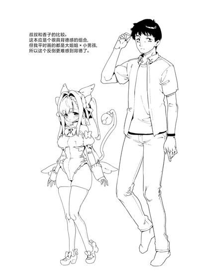 第73頁圖