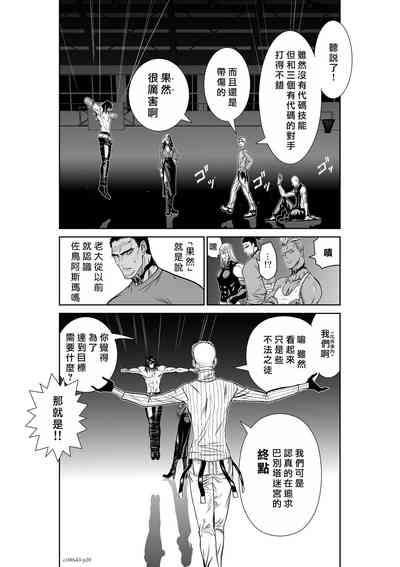 第101页 封面 - HaSM.cc