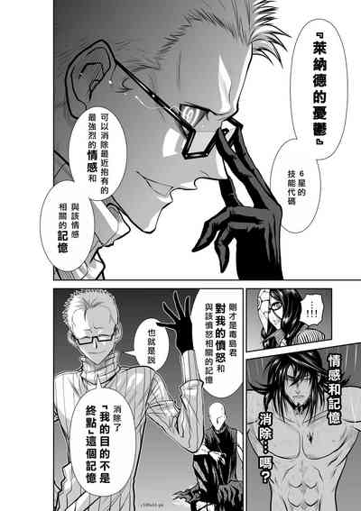 第113页 封面 - HaSM.cc