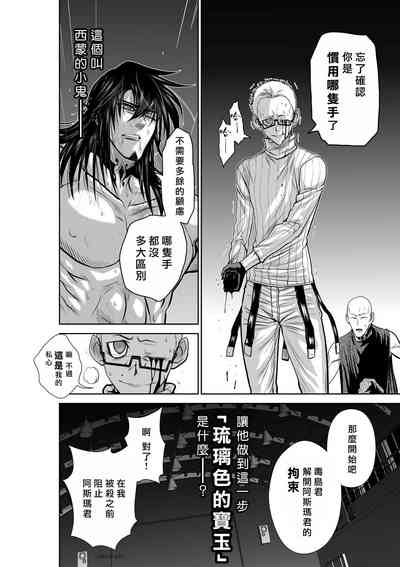 第129页 封面 - HaSM.cc
