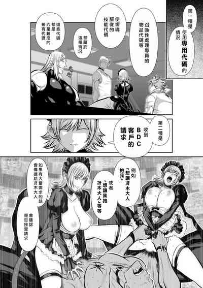 第141页 封面 - HaSM.cc