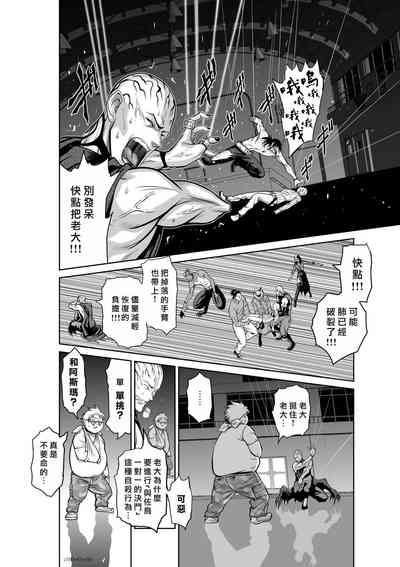第165页 封面 - HaSM.cc