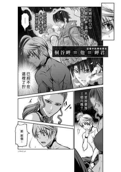 第5页 封面 - HaSM.cc