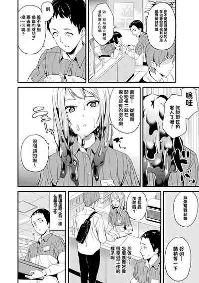 第137頁圖