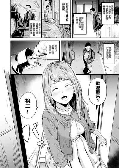 第5頁圖