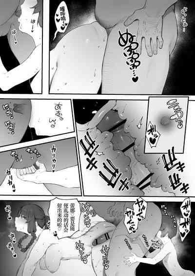 第17页图