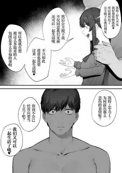 第25页图