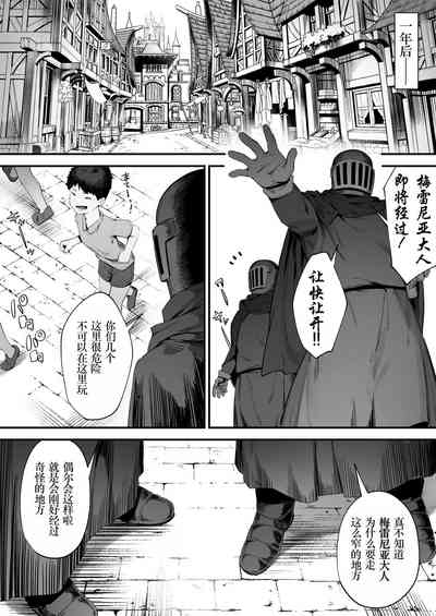 第29页图