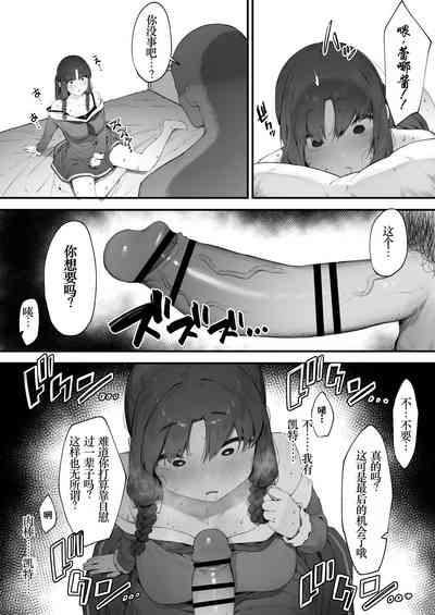 第5页图