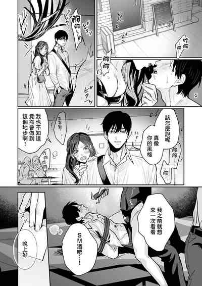 第101页图