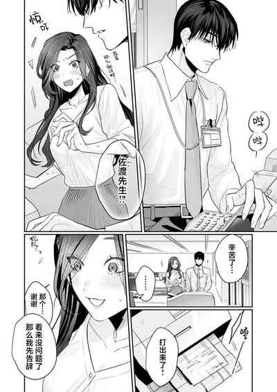 第149页图