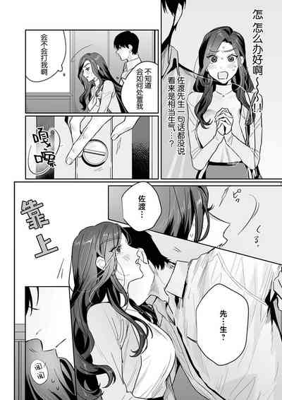 第193页图