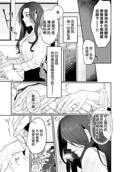 第5页图