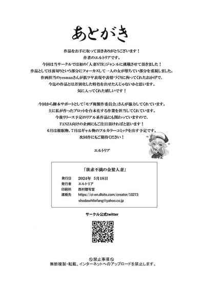 第33页 封面 - HaSM.cc