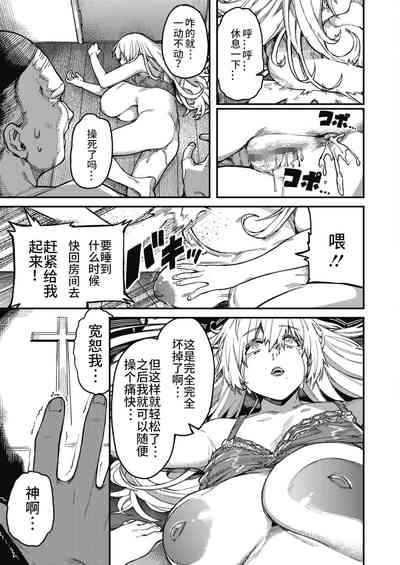 第25頁圖