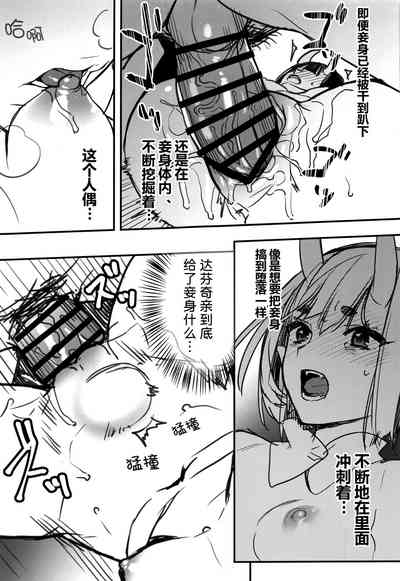 第53頁圖