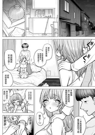 第29頁圖