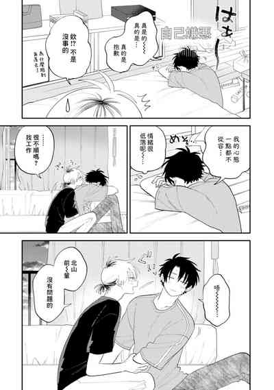第101頁圖