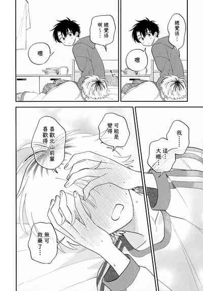 第233頁圖