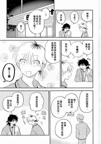 第261頁圖