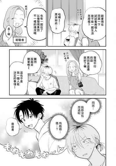 第29頁圖