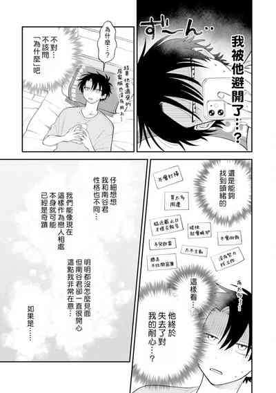 第45頁圖