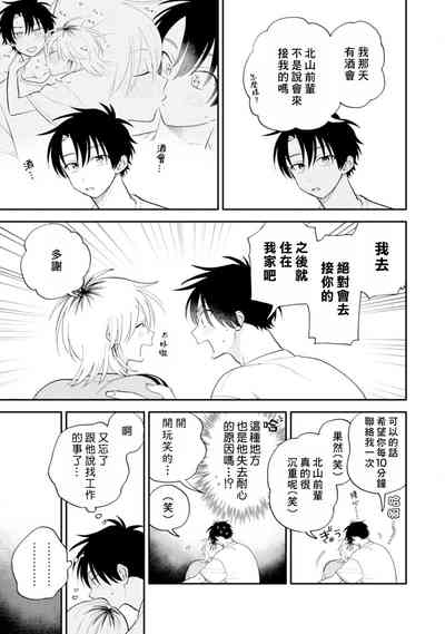 第49頁圖