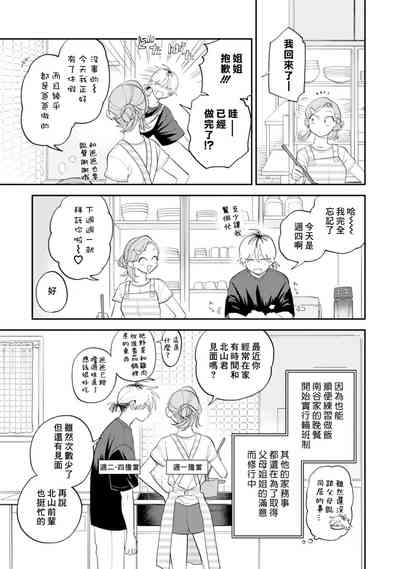 第89頁圖