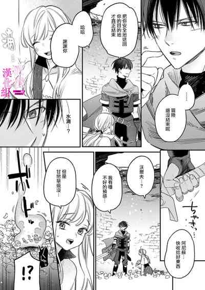 第61頁圖