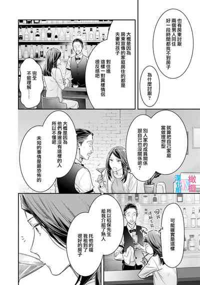第213頁圖