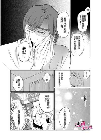 第49页图