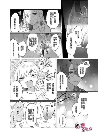 第5页图
