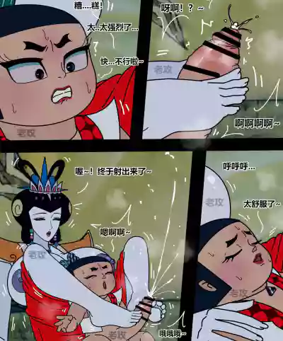 第9頁圖