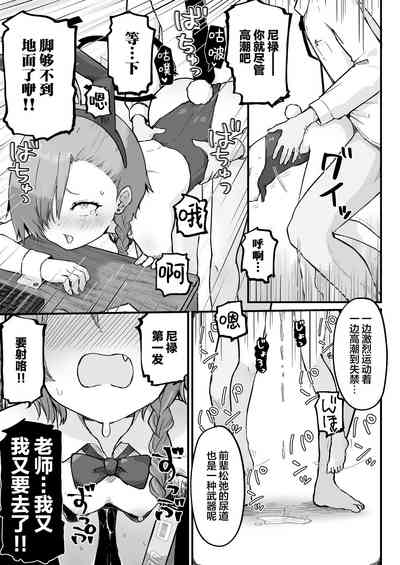 第29頁圖