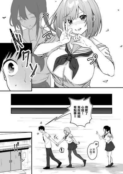 第21页图