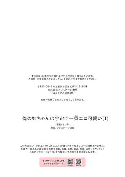 第29页图