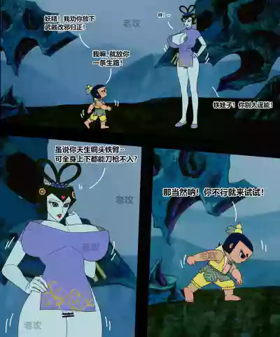 第1頁圖