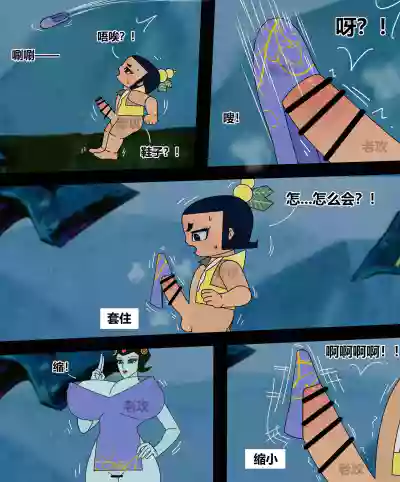 第9頁圖