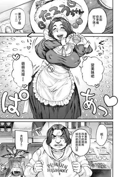 第45页图