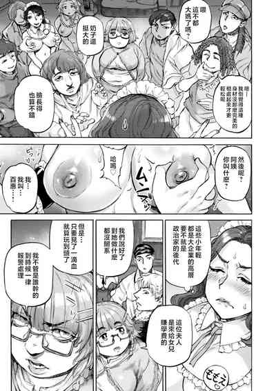 第49页图