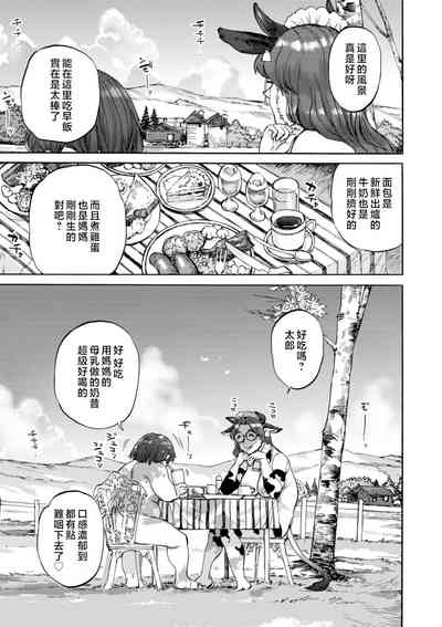 第89页图