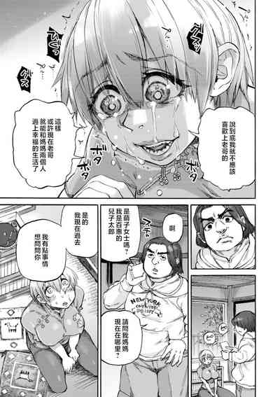 第97页图