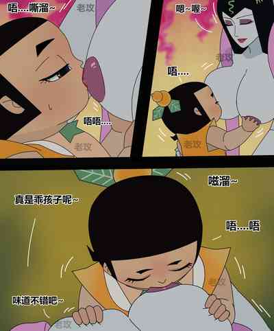第9頁圖