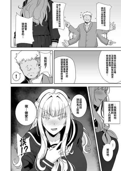 第121頁圖